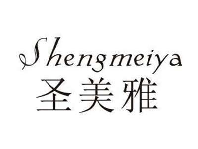 圣美雅SHENGMEIYA