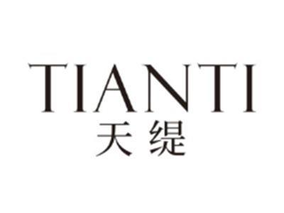 天缇TIANTI