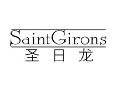 圣日龙SAINTGIRONS