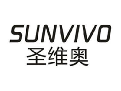 圣维奥SUNVIVO