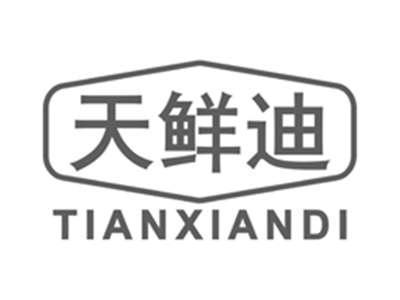 天鲜迪tianxiandi
