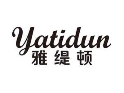 雅缇顿YATIDUN
