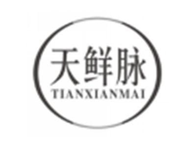 天鲜脉tianxianmai