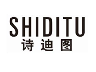 诗迪图SHIDITU