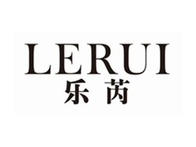 乐芮LERUI