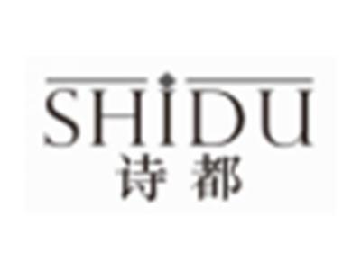 诗都SHIDU