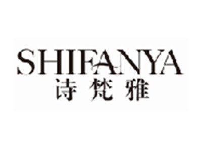 诗梵雅shifanya