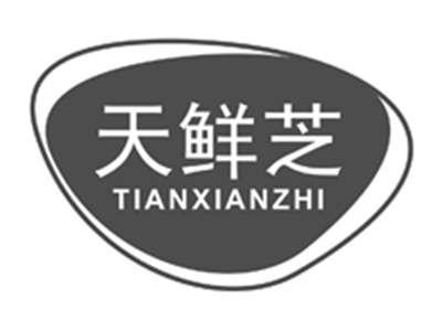 天鲜芝tianxianzhi