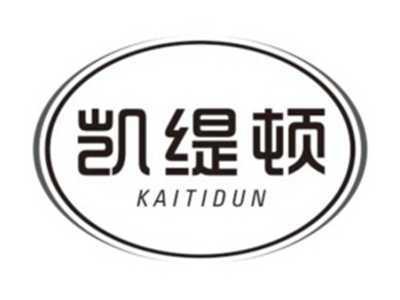 凯缇顿KAITIDUN