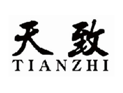 天致tianzhi