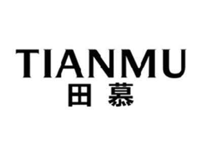 田慕TIANMU