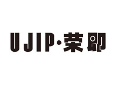 荣即UJIP