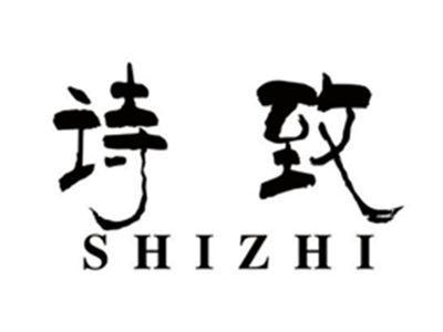 诗致SHIZHI