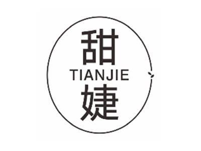 甜婕TIANJIE