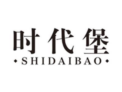 时代堡shidaibao