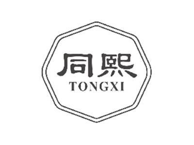 同熙TONGXI