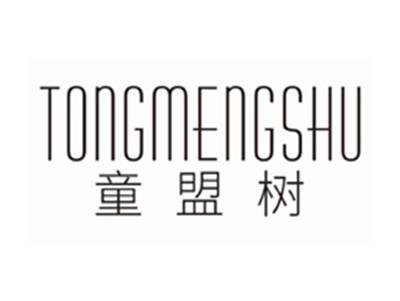 童盟树TONGMENGSHU