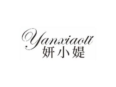 妍小媞YANXIAOTI