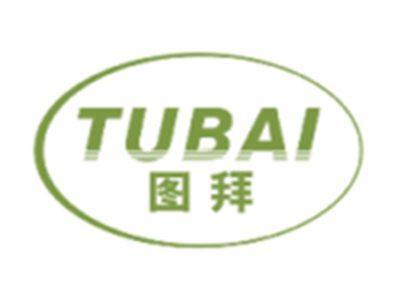 图拜TUBAI