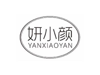妍小颜YANXIAOYAN