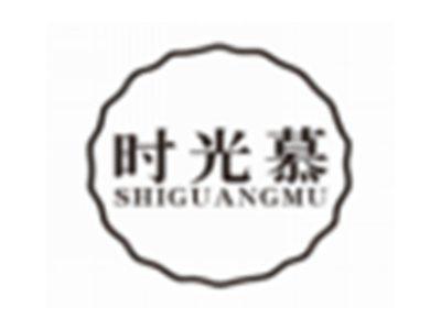 时光慕SHIGUANGMU