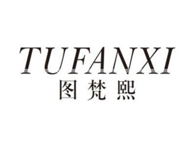 图梵熙TUFANXI