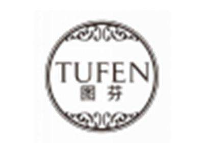 图芬TUFEN