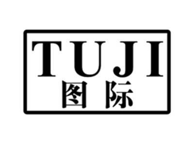 图际TUJI