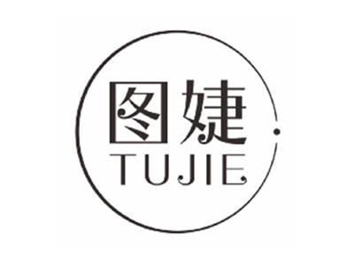 图婕TUJIE