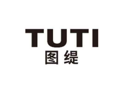 图缇TUTI