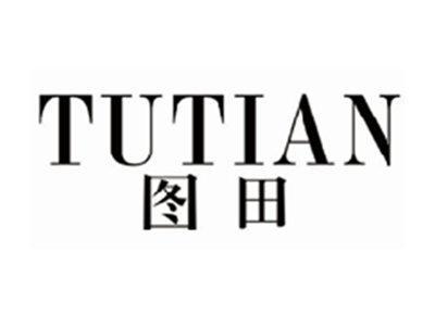 图田TUTIAN