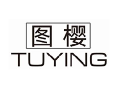 图樱tuying
