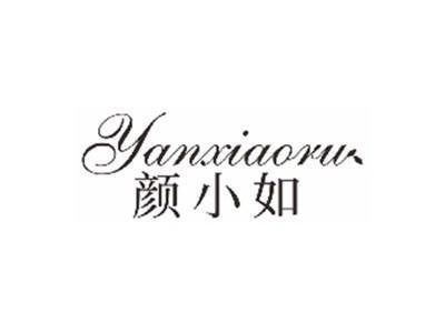颜小如YANXIAORU