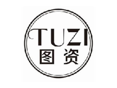 图资TUZI