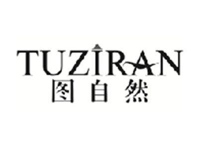图自然TUZIRAN