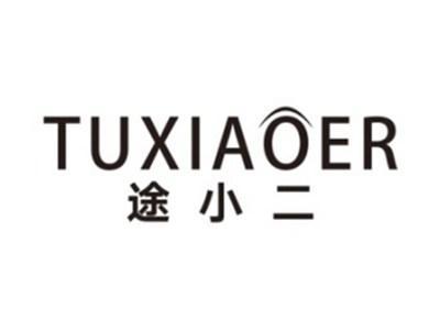 途小二TUXIAOER