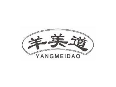 羊美道yangmeidao