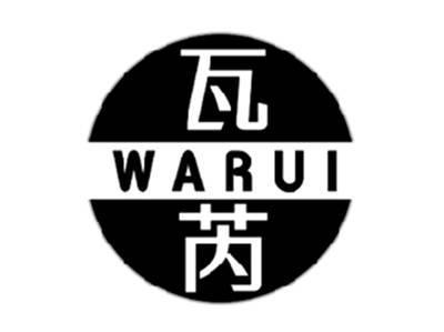 瓦芮WARUI