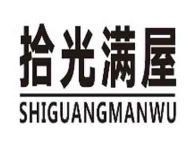 拾光满屋shiguangmanwu