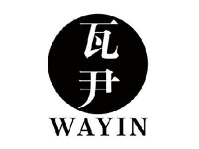 瓦尹WAYIN