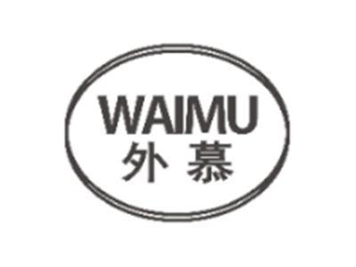 外慕WAIMU