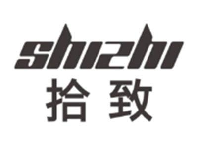 拾致SHIZHI