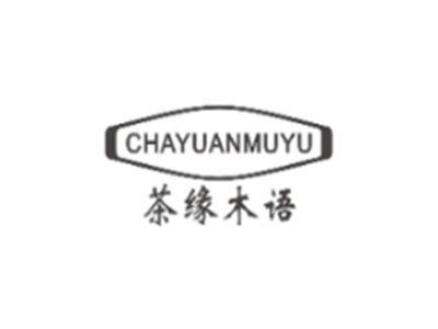朴格致PUGEZHI