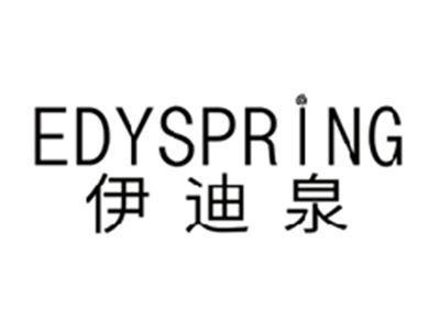 伊迪泉EDYSPRING