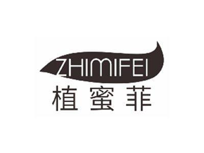 植蜜菲zhimifei