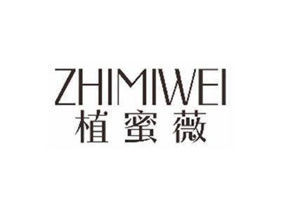 植蜜薇zhimiwei