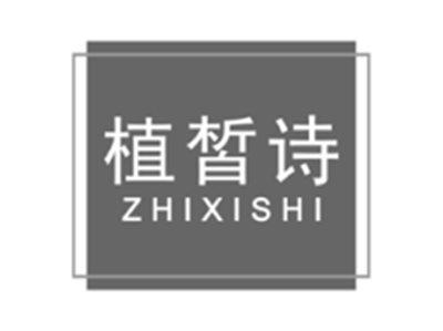 植皙诗zhixishi