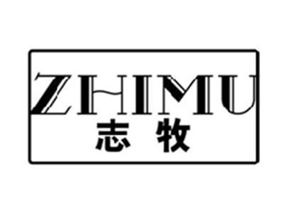 志牧ZHIMU
