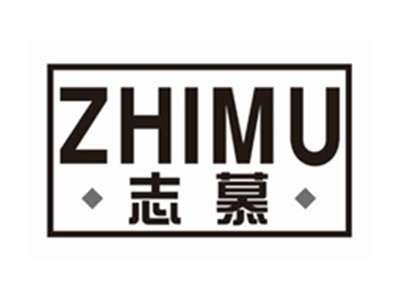 志慕ZHIMU