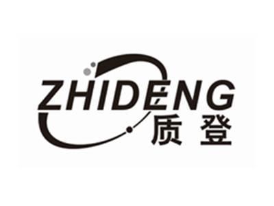 质登ZHIDENG